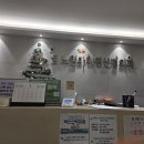 노원마디원신경외과의원