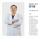 서이한방병원 이미지