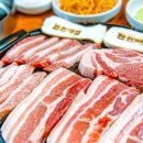 한마음정육식당시흥 이미지