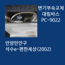 E편한PC 이미지