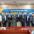 아산시의회, ‘빛나는 아산 만들기 연구모임’ 연구용역 착수보고회 개최 이미지