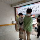 천사의집 노인요양원 이미지