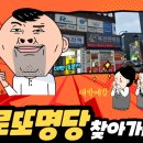 축복큰대운집 이미지