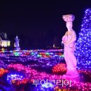 이루다투어 이미지