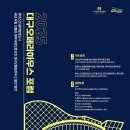 대구오페라하우스 이미지