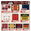 상인알뜰쇼핑