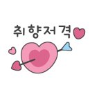 법동이편한바론어린이집