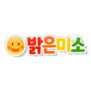 오송미소공인중개사사무소 이미지