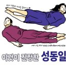 여성 BJ &#39;갓건배&#39; 살해 생중계, 20만원에 &#34;여자면 그냥 죽이겠다&#34; 이미지