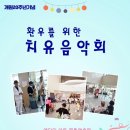 동오의료재단 이미지