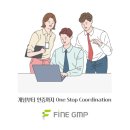 파인지엠피