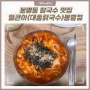 유성대로(유성-33) 이미지