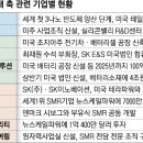 한미엔지니어링 이미지