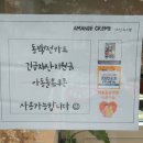 아망드크렘 이미지