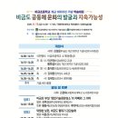 비금초등학교 이미지