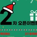 이음 핏 이미지