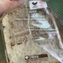 든든하고 간편한 아침 식단 추천 | 로만밀 통밀식빵 + 노브랜드 꼬박꼬밥 단백질바 찐 조합 후기
