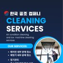한국병원 구내식당