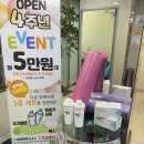 (주)킹콩휘트니스 이미지
