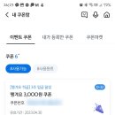서오릉베이글 이미지