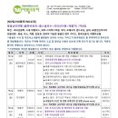 몽골여행/완료(2024.8.25-9.1 ) 이미지