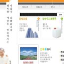 한국석유공업(주) 네이버블로그