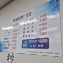윤이네식탁