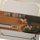 명진인쇄 이미지