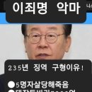 KBS 추적60분 부정선거 방송 충격 내용.... 이미지