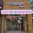 수건쟁이 이미지