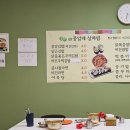 콩알분식 이미지