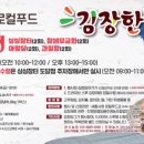 아람달 농촌체험휴양마을 이미지