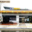 군산먹거리통합지원센터 군산로컬푸드복합센터 이미지