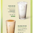 스타벅스 동명대DT점 이미지