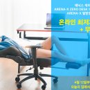 오늘의최저가