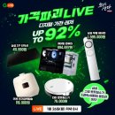 지니어트