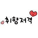 옥포만상회 이미지