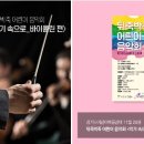 어린이 바이올린 이미지