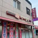 경북 영천 중국집 맛집 :: 타이짬뽕 금호점