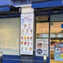 파리바게뜨장한평점 이미지