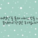 그리다(grida)네일 이미지