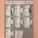 빨봉분식 이곡점 | 대구 성서 이곡동 재활,다이어트운동 티타임필라테스 추천