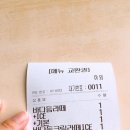 보령 대천항 예쁜 카페 바다듬 루프탑카페 방문후기