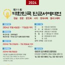 서예B 이미지
