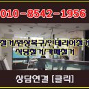 두성이앤씨