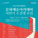 사물놀이(중급) 이미지