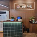 더(THE)두툼(본점)