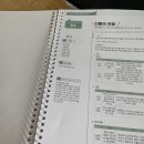 정문종합문구