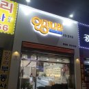 안경나라 풍향점 네이버블로그