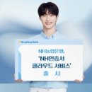 주식회사 콘텐츠클라우드 화이트페이퍼